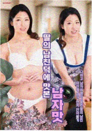 咸风镇十二夜海报：海边小镇夜色与灯塔