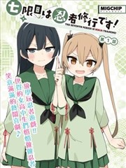 标本师手记海报：铜棕木柜与标本瓶