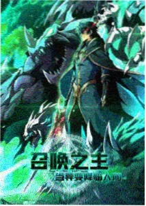 鲸落频率海报：深海鲸影与声呐光环